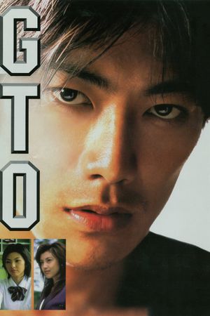 GTO: The Movie's poster