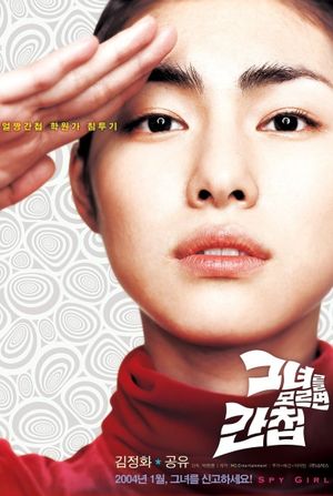 Spy Girl's poster