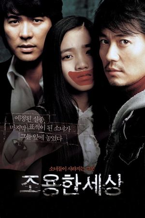 The World of Silence's poster