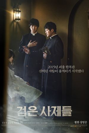 The Priests's poster