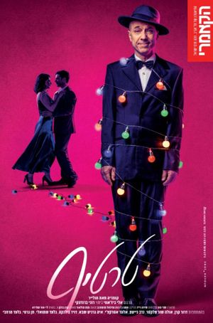 Tartuffe's poster