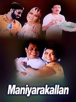 Maniyarakkallan's poster