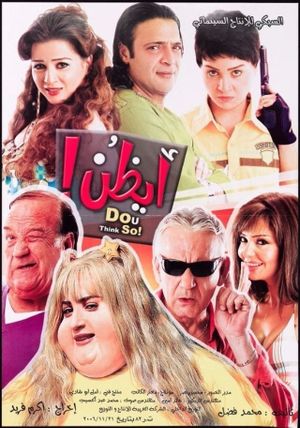 Ayazon's poster