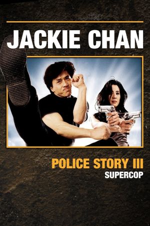 Supercop's poster