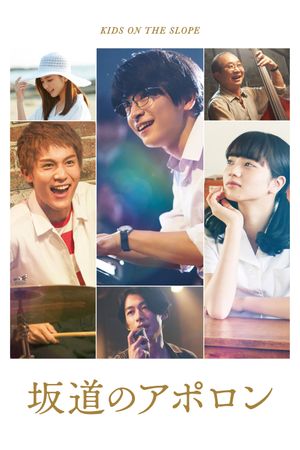 Kids on the Slope's poster