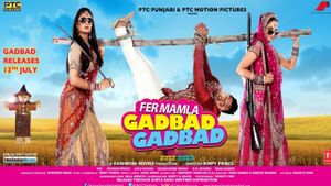 Fer Mamla Gadbad Gadbad's poster