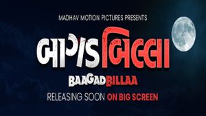 BaagadBillaa's poster