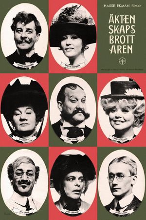 Äktenskapsbrottaren's poster