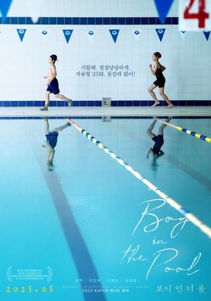 Boy in the Pool's poster