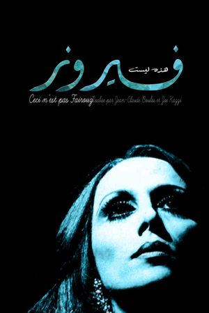 This Is Not Fairuz's poster