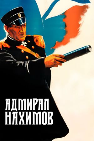 Admiral Nakhimov's poster