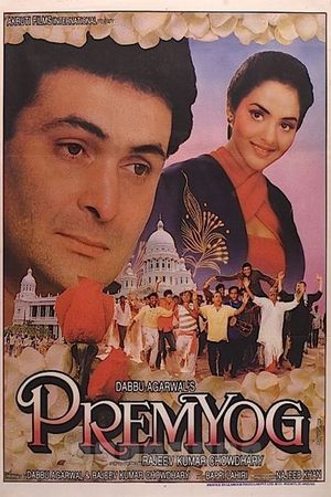 Prem Yog's poster
