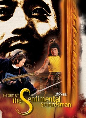 Return of the Sentimental Swordsman's poster