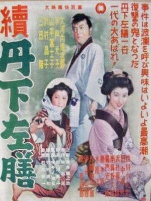 Zoku Tange Sazen's poster