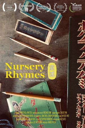Nursery Rhymes's poster