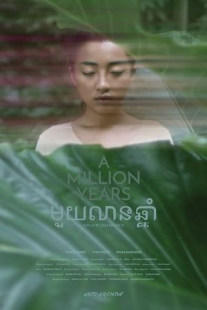 A Million Years's poster