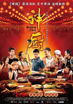 Rookie Chef's poster