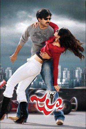 Jalsa's poster