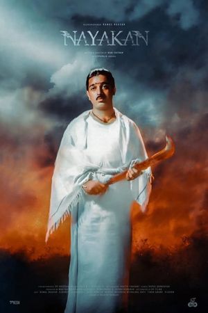 Nayakan's poster