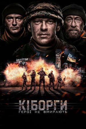 Cyborgs: Heroes Never Die's poster