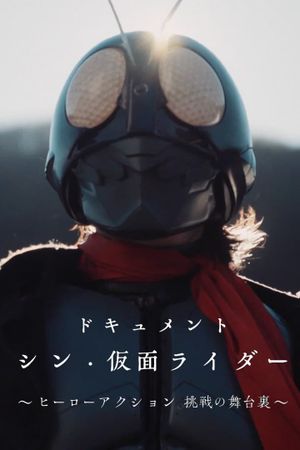 Documentary "Shin Kamen Rider" ~Behind the Scenes of the Hero Action Challenge~'s poster