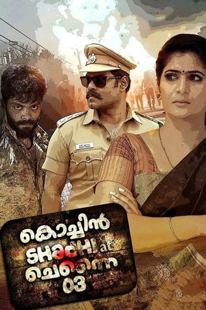 Cochin Shadhi at Chennai 03's poster