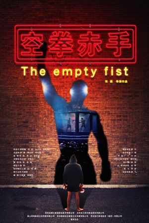 The Empty Fist's poster