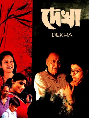 Dekha's poster