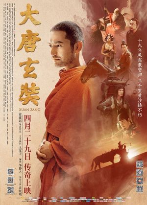 Xuan Zang's poster