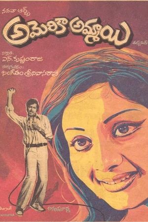 America Ammayi's poster