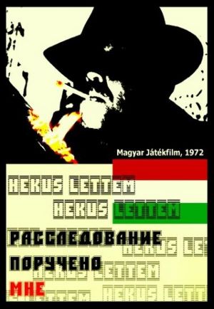 Hekus lettem's poster
