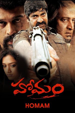 Homam's poster
