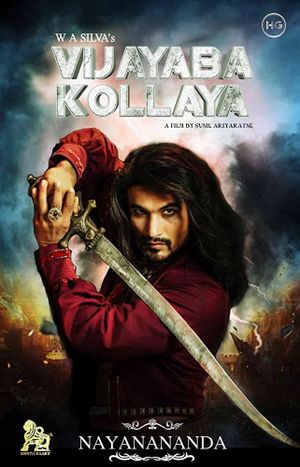 Vijayaba Kollaya's poster