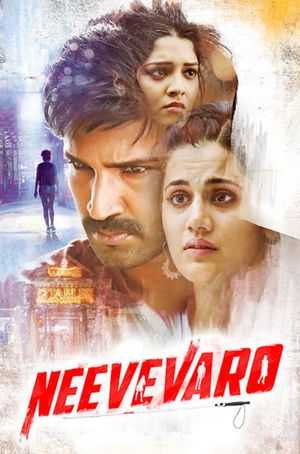 Neevevaro's poster