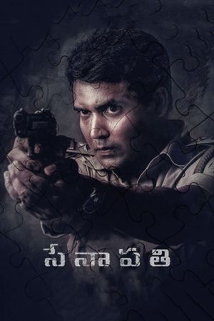 Senapathi's poster