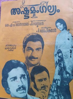 Ashtamangalyam's poster