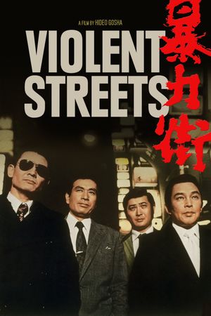 Violent Streets's poster