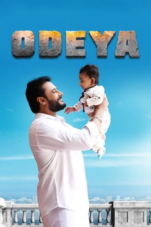 Odeya's poster