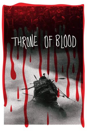Throne of Blood's poster
