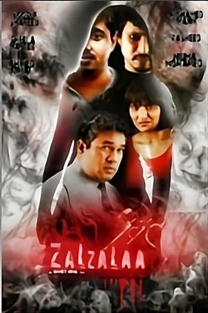 Zalzalaa En'buri Aun's poster