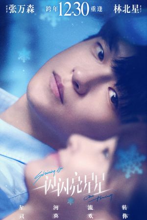 Shining for One Thing's poster