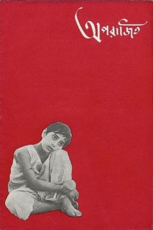 Aparajito's poster