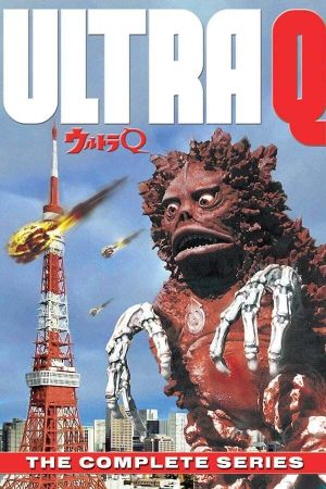 Ultra Q: Goro and Goro's poster