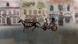 Ilfipetrov's poster