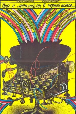 Broom and Black Hat's poster