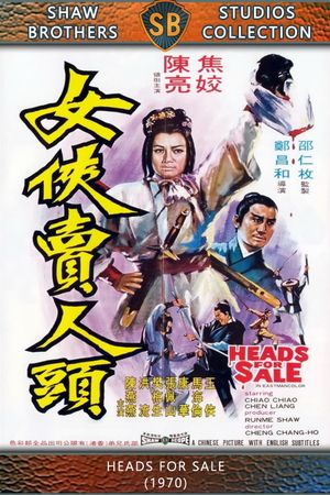 Heads for Sale's poster