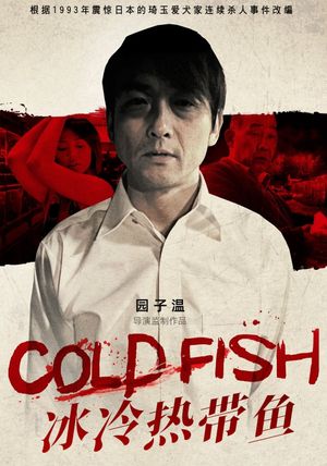 Cold Fish's poster