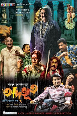 Adbhoot's poster