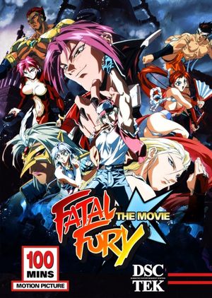 Fatal Fury: The Motion Picture's poster