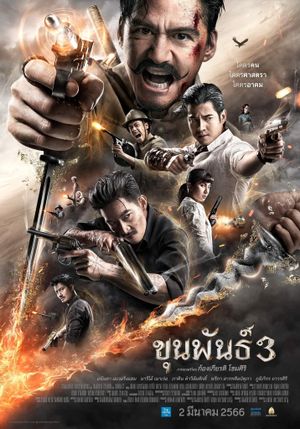 Khun Pan 3's poster